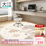 大江圆形地毯电脑椅地垫转椅书房卧室防滑120x120cm