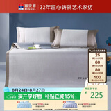 富安娜家纺凉席可水洗抑菌席子夏季凉感空调席三件单双人软席1.5米床