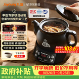 九阳（Joyoung）煎药壶分体式中药壶煎中药锅自动煎煮养生壶滋补24h智能预约高温瓷药膳煲DGD3003BQPro