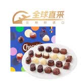 哈姆雷特【七鲜全球直采】Hamlet 悦享造型巧克力礼盒 180g 比利时进口