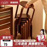 家逸凳子可叠放实木小板凳家用圆凳简约换鞋凳餐桌凳椅子创意矮凳