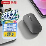 联想（Lenovo）无线鼠标2.4G 轻音按键 轻薄便携商务办公鼠标 适用笔记本台式机一体机 Air1风暴灰