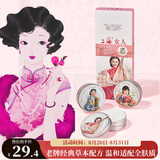 上海女人雪花膏三件套礼盒护手面霜生日礼物老师伴手礼特产正品老牌