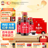 正官庄红参元口服液100ml*30瓶 韩国原装 滋补礼盒营养中秋朴宝剑同款