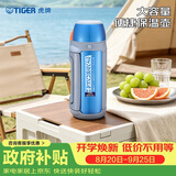 虎牌（TIGER）保温保冷杯不锈钢户外运动旅行壶MHJ-A15C-AQ蓝色1.49L