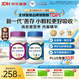 善存男女复合维生素 B族烟酰胺叶酸VK2D钙铁锌硒多维元素片 组合240粒