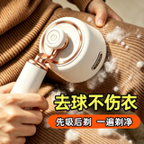 戴利普（DERIPUS）毛球修剪器电动去毛球神器衣服剃除毛球去球毛衣裙子连衣裙布艺沙发起球去毛器剃毛球剃毛器不伤衣 卡其米【去球黑科技】新一代吸剃技术 一遍剃净不伤衣 | 飓风吸剃0残留 | 粘剃分离