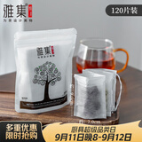 雅集茶包袋一次性玉米纤维过滤茶包抽绳花茶茶叶包120片