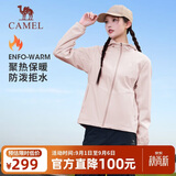 骆驼（CAMEL）运动外套秋季新款女装户外防泼水登山服连帽休闲百搭加绒夹克风衣