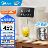 美的（Midea）小魔方电热水瓶可拆5L恒温一体全自动除氯电热水壶316L不锈钢内胆保温水壶非即热式饮水机熟水机 5L 【小魔方】内胆可拆