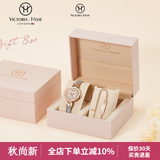 VICTORIA·HYDE火花手表女满天星学生轻奢潮流小众礼物情人节送女友维多利亚海德 火花皮带+甜蜜手链