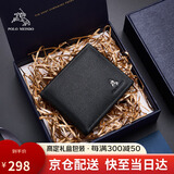 保罗美思得男士钱包男短款真皮钱包牛皮钱夹礼盒装生日礼物送男友老公父亲