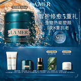 海蓝之谜（LA MER）奇迹晚霜100ml抗老紧致修护面霜护肤品化妆品礼盒生日礼物送女友