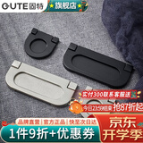 固特（GUTE） 现代简约合金家具抽屉橱柜把手明装暗拉手  3218 拉丝色大号（孔距70mm）
