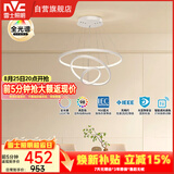 雷士（NVC）餐吊灯现代简约吧台灯北欧吊灯85瓦白色智能全光谱