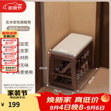 爰京实木翻盖储物换鞋凳门口可坐入户穿鞋凳矮凳软包凳鞋柜鞋架京仓55