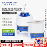 力辰（LICHEN）实验室电热套数显恒温磁力搅拌加热套调温加热控温样品前处理 【普通调温】DZTW 1000ml