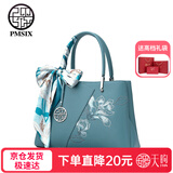 PmSix母亲节礼物送妈妈女包中年大气牛皮大容量斜挎手提国风刺绣包