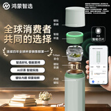 鸿蒙智选哈尔斯保温杯智能泡茶杯茶水分离杯大容量教师节礼物男女士伴手礼