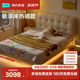 林氏家居儿童床轻奢公主床悬浮TBC180【灯带丨白】床+床柜+床垫，1.5米
