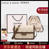 CinvaiKrose官方店小c&k老花包包女包2026新款女士斜挎单肩包生日礼物送女友 卡其配棕Khaki brown【送女友老婆女生礼物走心】