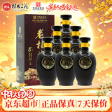 桂林三花酒 老桂林陈酿8 米香型白酒 45度 500ml*6瓶 中秋送礼