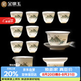 金镶玉功夫茶具套装家用羊脂玉白瓷盖碗茶杯送礼品盒高档桃源逸居