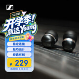 森海塞尔（Sennheiser）CX 80U 有线音乐耳机 入耳式有线耳机 黑色 礼物