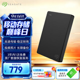 希捷（SEAGATE）移动硬盘1TB USB3.0 简系列2.5英寸 黑色 机械硬盘 便携大容量 笔记本电脑外接 外置办公 数据恢复