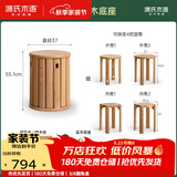 源氏木语实木堆叠凳餐厅家用可叠放凳子橡木叠叠乐圆凳组合餐凳 【7】橡胶木原木色0.37m凳*4+底座