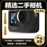 hero10/9/8/狗7二手运动相机水下潜水4K视频户外骑行防水摄像机vlog黑5K 99新gopro hero9 black黑色 官方标配