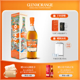 格兰杰（Glenmorangie）洋酒 东京 高地单一麦芽苏格兰威士忌 限定版礼盒装700ml中秋送礼