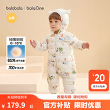 巴拉巴拉童装婴儿羽绒服宝宝轻薄连体衣抱衣爬服儿童冬装男童女童可爱萌趣 米白森林-白鸭绒 清洁度700+ 100 cm-充绒量54g