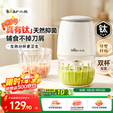 小熊（Bear）婴儿辅食料理机 婴儿料理机钛材质钢刀多功能抗菌 八叶双刀