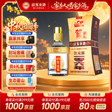 迎驾贡酒金星 浓香型 白酒 50度 520ml 单瓶装 中秋礼品送礼