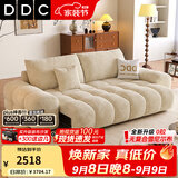 DDC现代简约雪尼尔布艺沙发全拆洗客厅2026新款小户型麦岛电动沙发床 2.10M小双人位【电动沙发床双电机】 【旗舰版】松木框架|A类婴幼级13防抗菌猫抓绒布