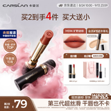 卡姿兰（Carslan）3.0雾吻口红M594旷野迷棕3.2g唇膏丝滑显白柔雾不沾杯 教师节礼物