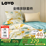 LOVO罗莱家纺 全棉四件套100%纯棉斜纹床单被套枕套双人200*230cm