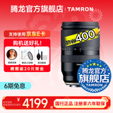 腾龙（Tamron）B070 17-70mm F/2.8 VC防抖半画幅大光圈微单镜头17-70风光人像旅行1770 富士X卡口 官方标配【送腾龙UV镜+1/4黑柔滤镜+清洁套装】