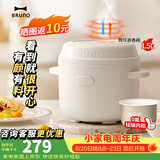 BRUNO电饭煲小饭墩家用1.5L微压一人食迷你小型1-3人多功能煮饭炖煮电压力锅电饭锅 象牙白 1.5L