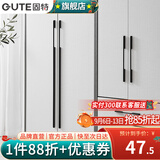 固特（GUTE）柜门拉手加长1米大把手黑色橱柜把手美式抽屉衣柜门拉手 黑色9606三孔（总长1000） 加长拉手
