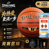 斯伯丁（SPALDING）篮球7号Gold经典系列室内外耐磨职业赛事七号PU材质篮球 76-857Y