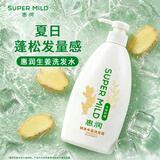 惠润（SUPER MiLD）韧发丰盈洗发露600ml修护保湿生姜洗发水京东自营【王曼昱同款】