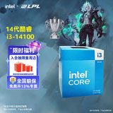 英特尔（Intel）14代酷睿系列14600KF 14600K 14700KF 14900KF台式机处理器 盒装CPU i3-14100 盒装【4核8线程】