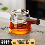 忆壶茶（YIHUTEA）茶壶玻璃泡茶壶侧把过滤煮茶壶加厚耐热电陶炉烧水壶养生煮茶器 700ML侧把壶