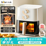 小熊（Bear）空气炸锅家用 4D漩烤免翻面 全自动 5L实用大容量 可视 蒸汽嫩炸 炸烤箱一体机QZG-J15M1