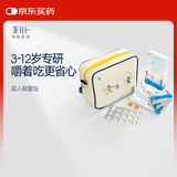WHC小超人能量包礼盒 640mg Omega3儿童DHA补脑鱼油免疫力30片*4