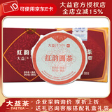 大益茶叶 普洱茶 熟茶 2024年红韵圆茶 普饼 一盒 100克 * 5饼