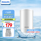 飞利浦（PHILIPS）水龙头净水器原装超滤除菌滤芯 WP3911（适配净水龙头WP3811/WP3877/AWP3876）