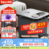 泰昌（Taicn）泡脚桶加热智能杀菌按摩泡脚洗脚盆可拆卸足浴器【教师节礼物】三伏天暴汗养生TC-12L6L4